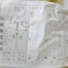 花柄 お昼寝布団の画像