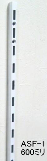 チャンネルサポート棚柱２本