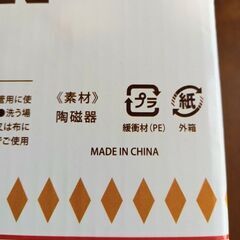【開封済み】　ヌードルカップ　フタ付き　食器　　￥1,000の画像