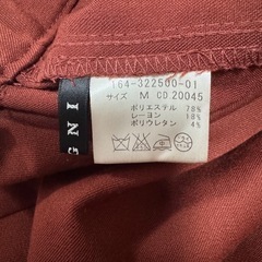 ⭐︎⭐︎【INGNI】バーガンディ ハイウエスト ガウチョパンツ　Mの画像