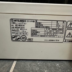 三菱電機 MITSUBISHI ELECTRIC ムーブアイ お掃除エアコン（14畳・200V対応）の画像