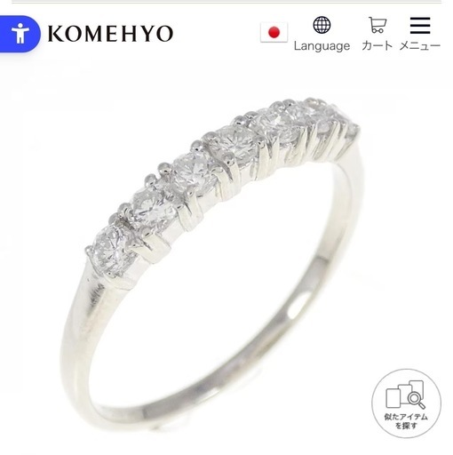 プラチナ ダイヤモンドリング