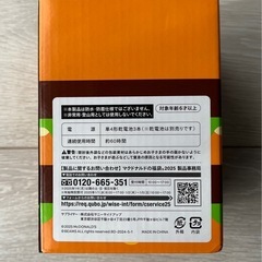 新品未使用　ビックマックランタンとポーチの画像