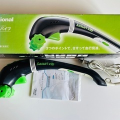 ハンディ　サスリバイブの画像