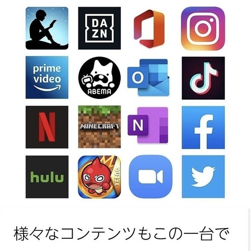 【新品未開封品】Fire HD 10 Plus タブレット/32GB