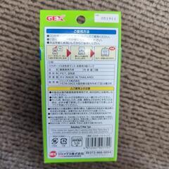 ジェックス ロカボーイＳ活性炭マット　2個パックＮ

の画像