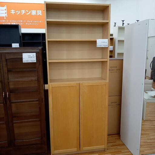 ★ジモティ割あり★ 収納棚　ナチュラル　クリーニング済　YJ5083