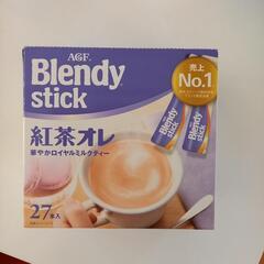 ブレンディ　紅茶オレ