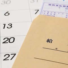 即日日払い！現金手渡し♪の画像