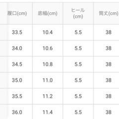 ブーツの画像