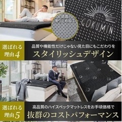 マットレス　クイーンサイズ　　大きめ布団の画像