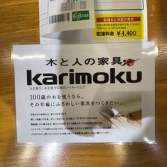 ｶﾘﾓｸ】座卓(No:1241267)