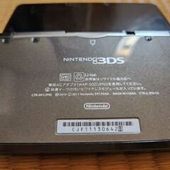 ニンテンドー3DSの画像