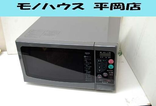 ③ 電子レンジ SANYO EM-A1(HD)型 1998年製 50Hz専用 グレー系 ターンテーブル式 動作確認済み サンヨー 札幌市 清田区 平岡