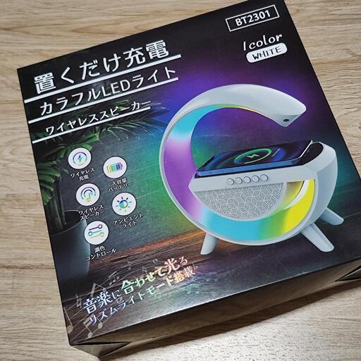 ワイヤレススピーカー