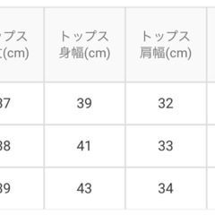 ワンピース(セットアップ)の画像