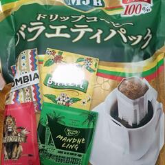 ドリップコーヒー　52杯分　バラエティパック　4種✕13杯　コー...