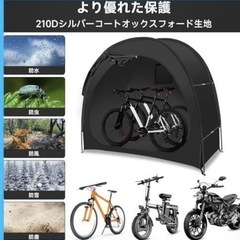 テントの画像