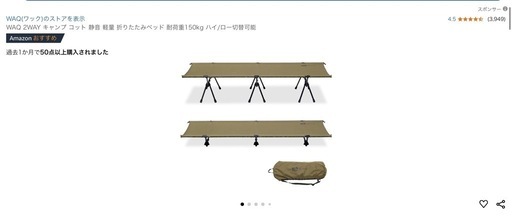キャンプ道具一式