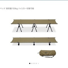キャンプ道具一式の画像