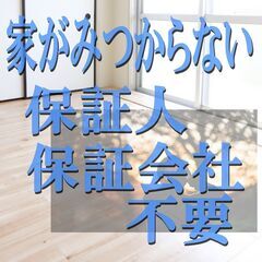 🔴🔵山陽小野田市🔴🔵💡オンライン手続きで楽々💡25470円🌈HL...