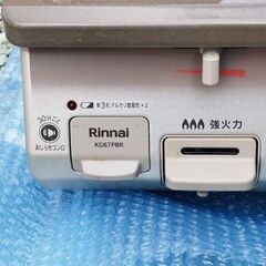 中古 □ Rinnai リンナイ ガスコンロ KG67PBR □ 都市ガスの画像