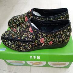 ☆介護シューズ☆日本製23.5の画像