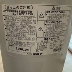 【遠赤外線ヒーター】コロナ　コアヒートスリム（2021年製）の画像