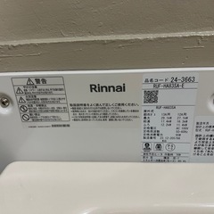 今週まで！市営ホールインワンの画像