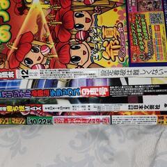 古本 パチンコ パチスロ 雑誌の画像