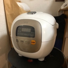 受け渡し中