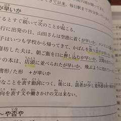 【中古】JLPT N1 対策本3冊（新完全マスター）/　3 books: Grammar, Reading, Kanjiの画像