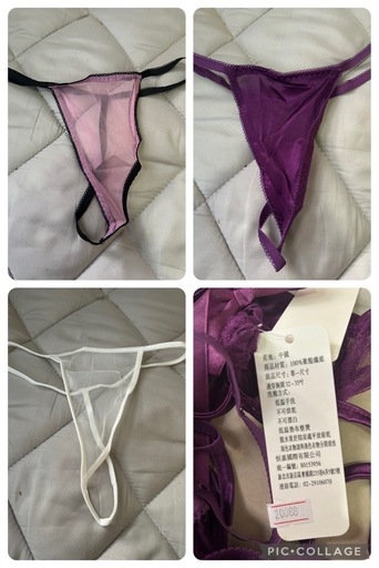 新品未使用ランジェリー　Lサイズ　7着まとめ売り　ベビードール