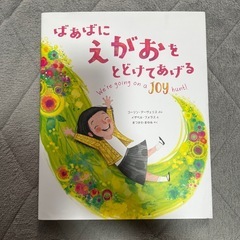 本　