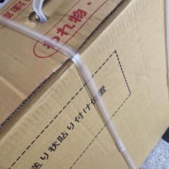 新品未開封　ウサギゲージの画像