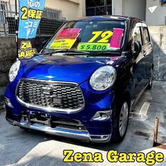 ２７年式★ダイハツキャスト★２年車検・２年保証付き！下取り可能！