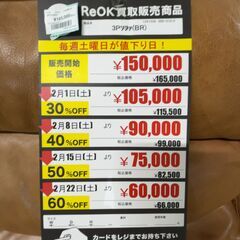 3Pｿﾌｧ(No:1241534)