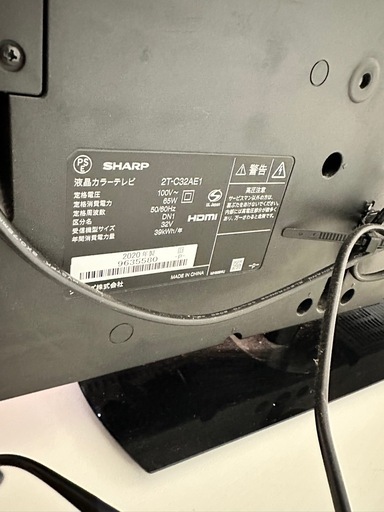 32型AQUOSハイビジョンテレビとテレビ台