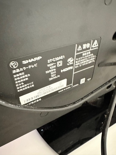 32型AQUOSハイビジョンテレビとテレビ台