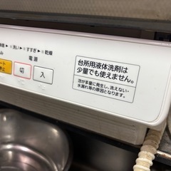Panasonic 食洗機　食器洗い機　6人用の画像