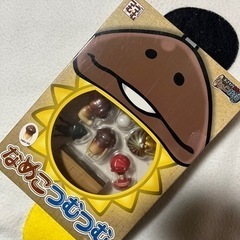 レア！なめこつむつむ