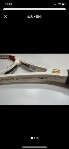 Wilson Pro Staff 90 フェデラー モデル 2014年 Roger Federer Wilson