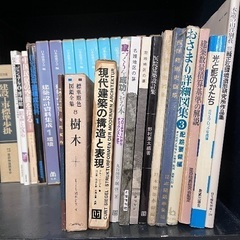 建築家の為の本（一式まとめ）の画像