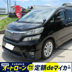 ☆ご成約☆誰でも車が買える次世代低与信ローン専門店／ 安心の１年...