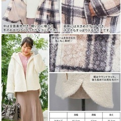 【美品】Hinaスタイル　チェックコート4L　の画像