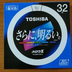 環形32W形蛍光灯昼光色