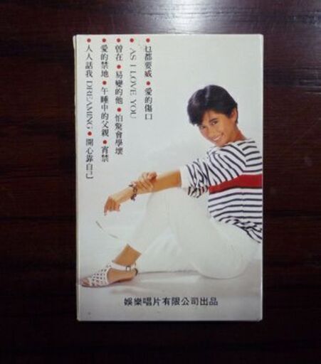 カセットテープ チェン・ソンリン CHAN CHUNG LING 陳松齢 STC-78 香港 CROWN RECORDS アジアンポップス 全11曲収録 札幌市東区 新道東店