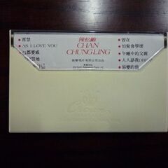 カセットテープ チェン・ソンリン CHAN CHUNG LING 陳松齢 STC-78 香港 CROWN RECORDS アジアンポップス 全11曲収録 札幌市東区 新道東店の画像