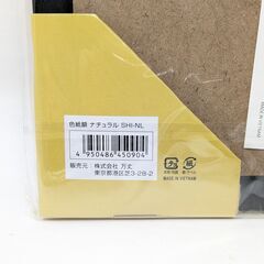 新品 万丈色紙額 額縁 寄書き 色紙 壁掛け 写真立て ナチュラル SHI-NL f117865の画像