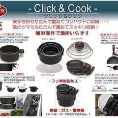 【新品未使用】バラリーニ クリック＆クック深型キャセロール

3点セット蓋付きの画像